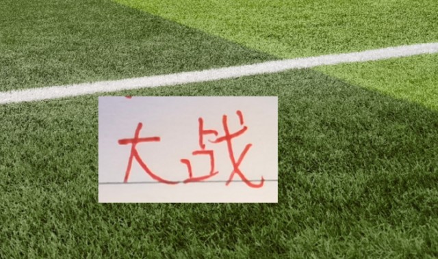 官宣！中超揭幕战在成都 ！蓉城主场迎战擅长大力出奇迹的韦斯力|上海海港|前海港|成都蓉城|北京国安|成都蓉城足球俱乐部_新浪体育_新浪新闻