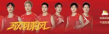 体育直播-宁波亚锦赛：诞生五项全新冠军，国羽两冠迎接汤尤杯