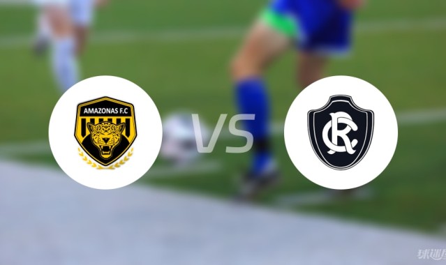 【巴西乙】亚马逊FCvs瑞模贝雷比赛结果：亚马逊FC(1-3)瑞模贝雷比分战报(2025年09月06日)