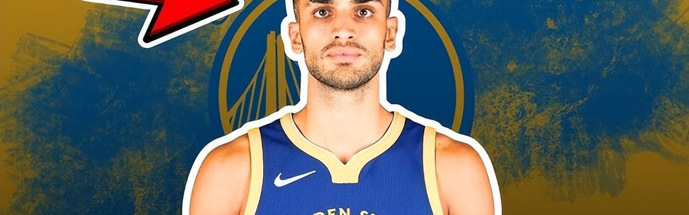 体育娱乐-遭遇伤病潮！勇士10天合同签2米11中锋 G联赛场均23+13