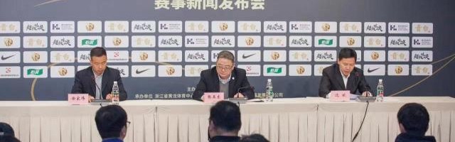 kaiyun sports-时隔三年超级杯回归！4月8日三镇泰山决战黄龙