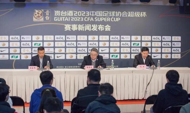 kaiyun sports-时隔三年超级杯回归！4月8日三镇泰山决战黄龙