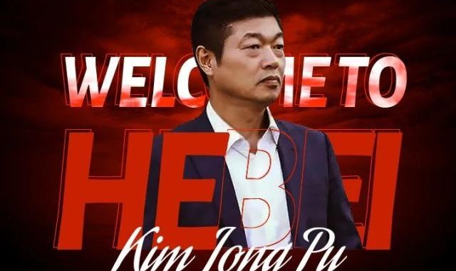 开云体育-官宣！金钟夫出任河北队主帅 曾带队夺K联赛亚军